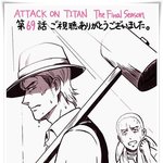 [진격의거인] ❤팬톡<b>병사</b>와 지메가 격거 세계관에 들어간 드림❤