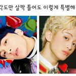 [NCT즌] 와 나..이마크 개이뻐ㅜㅜ