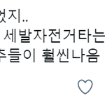 [NCT즌] 개웃기네 ㄹㅇ 이거지 미친고추들이 낫지