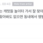 [세븐틴] 얔ㅋㅋㅋㅋㅋㅋㅋㅋㅋㅋㅋㅋ아래버스