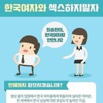 야<b>붕이</b>들아 우리도 이제 남성 인권 운동 좀 하자!!!