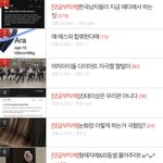 진짜 개짜증남 <b>실베</b>에 남녀뭐뭐글 몇개인거임