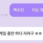 [NCT즌] 음 오늘도 깔끔 먹<b>금당</b>함
