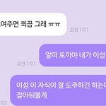 [NCT즌] 옷 사진 보기 <b>전과</b> 후