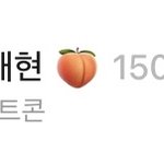 [NCT즌] 최애들 고독방 다 들어갔다