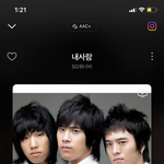 [NCT즌] ㅅㄷ 나 클남 <b>msg</b> wanna 비 그거 땜시