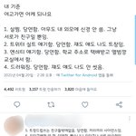 <b>여고</b> 찐으로이래?