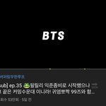 [방탄소년단] 출장10 5 ya