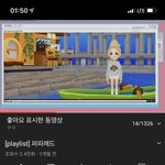 [NCT즌] ㅅㄷ 퍼피레드 아는 찌찌 컴온