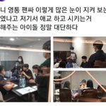 [<b>NCT</b>즌] 저 많은 스텝앞에서