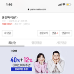 갤럭시 광고 <b>베</b><b>플</b>먹음