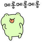 오늘의 엔터 <b>수확</b>