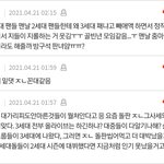 <b>줌마의</b> 정석이지 이게