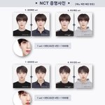 [NCT즌] 이거 <b>증사</b> 어땜