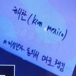 [NCT즌] <b>미자</b>해찬이
