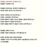 <b>진화</b>론이 근본적으로 거짓말인 이유 ....