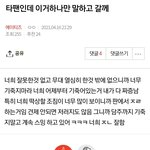 [에이티즈] 타팬분들에게 너무 고마워서