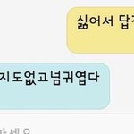 <b>전진</b> 탁구공? 잡는 짤 있는 새럼