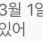 이거 가사 지금보니까 ㅈㄴ내<b>심정</b>이네
