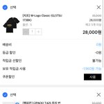 <b>옷</b> 둘중에 골라<b>저</b>