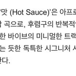 [NCT즌] <b>힙합</b>곡이래....