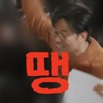 나<b>피디</b> 방탄 찐으로 만나네