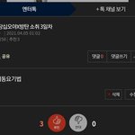방탄<b>파면</b> 좋은점