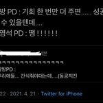 [모두드루와] <b>달방</b> 나피디 콜라보 이거 아님ㅍ?