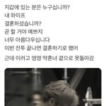 [더보이즈] 과몰입 <b>max</b>