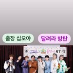 [방탄소년단] 뻐쁠핥!!! <b>예</b>아 뻐쁠핥