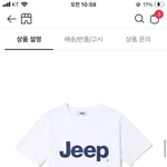 반팔티 둘중에 뭐가 더 이뻐? 추반 좀