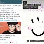 [방탄소년단] 우리 알아야할게 하나 더 있어