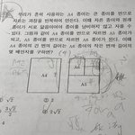 중3수학 <b>설명</b>해줄 사람 없어?ㅜㅠㅠ