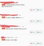 진짜 궁금한게 바연길이 왜 남혐임...?