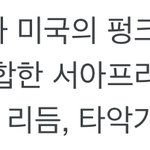 [NCT즌] 이번 노래 장르라는데