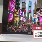 호주에서 12년 살았던 팽현숙의 영어 실력