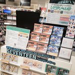 [세븐틴] 저 나라에 부러운 감정 가져본적 없었는데