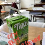 [펜타곤] <b>저</b> <b>학교</b> 친구한테 팁코 나눔했는데