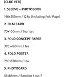 [방탄소년단] 포토북 내용차이