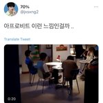 [NCT즌] 만약 이런 비트라면 난 <b>두손</b> 두발 환영임 진짜