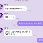 [NCT즌] 제노도 그렇고 마크도 그렇고