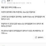 와 나 화학 공부한거봐 ㅋㅋㅋㅋㅋㅋ