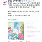 [더보이즈] 헐 더비들아 이거봐