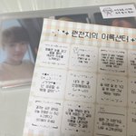 [NCT즌] 스티커 왔는데