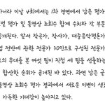 [킹덤즈] 킹콩이들아 내일 1차 <b>최종결과</b> 나온대