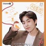 [EXO] 민석이 갓과함께 <b>포스터</b> 떴다