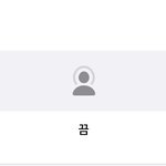 [드루와] 에어팟 프로 이렇게 되어잇으면