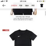 나이키 <b>반</b>팔 <b>이</b> 셋중에 뭐가 젤 이뻐?