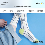 [NCT즌] <b>양말</b>,...