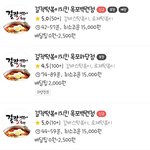 [드루와] <b>배민</b> 이거 뭐야?